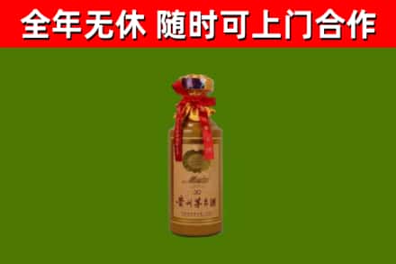 西峡回收30年茅台酒