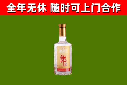 西峡烟酒回收光瓶郎酒.jpg