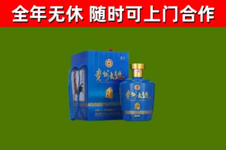西峡烟酒回收贵州大曲.jpg