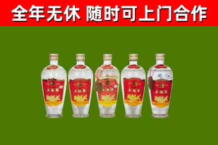 西峡烟酒回收公斤五粮液.jpg