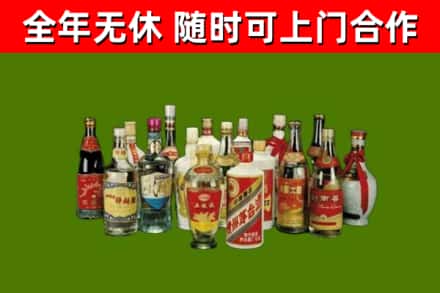 西峡烟酒回收老白酒.jpg