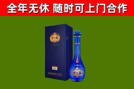 西峡烟酒回收老梦之蓝酒.jpg