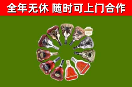 西峡回收XO