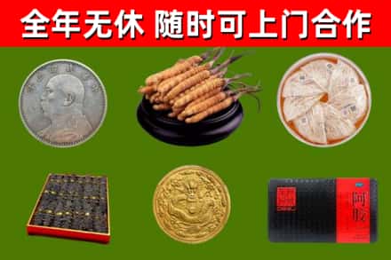 西峡回收礼品
